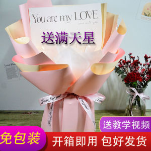 Handmade Birthday Flower Bouquet Semi-Finished Product Wrapping Paper Snacks Cigarettes  Flowers DIY Gift Material Kit