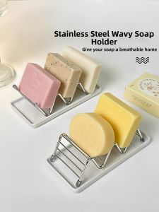 RORK | Creative Wave-shaped Stainless Steel Soap Organizer