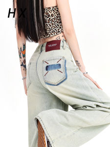 Light Blue High Waist Straight Leg Wide Leg Pants Womens Fashion Washed Distressed Long Trousers Slimming Effect Denim Jeans