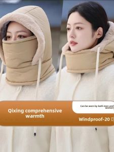Windproof Waterproof Cold Weather Hat Feather Down Hood Face Mask Neck Warmer