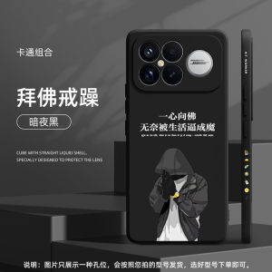 Liquid Silicone Phone Case for Redmi K90 pro Max Full Lens Protection Shockproof Durable Male User Friendly Premium Feel K80 Protective Cover