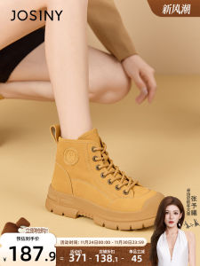 Josiny Thick Bottom Short Martin Boots Womens Chunky Heel Casual round Toe Leather Inner Lined Booties for Young Women