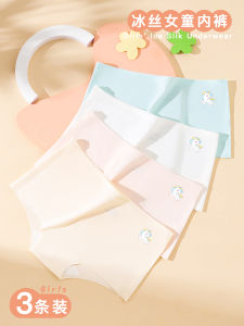 Girls Ice Silk Underwear Developmental Period Age 13 Seamless Flat Angle Briefs Middle School Students Girls Base Layer Shorts