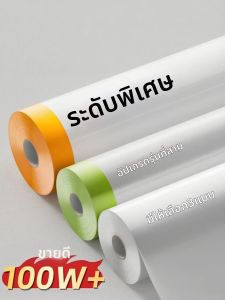 ZTION | Dual Glue Dust Protective Film