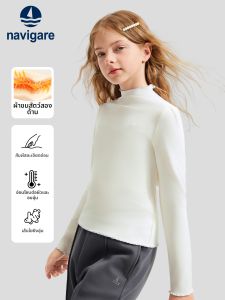 navigare kids | Base Layer Kids T-shirt Long Sleeve for Mid to Large Children