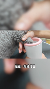 Pet Dog USB Charge Leg Wash Silicone Cup