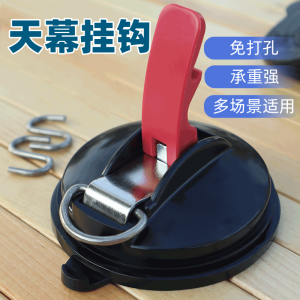 Powerful Suction Cup Hook Fixed Device Spiral Travel Car Tent Outdoor Camping Mountaineering Tent Home Use Adhesive Wall Hook