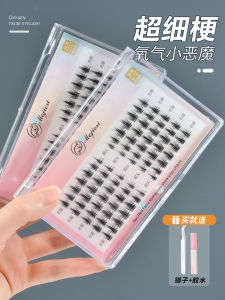 Natural Looking Oxygen Cartoon False Eyelashes Womens Single Cluster Self Adhesive Quick Makeup Fairy Daily Artificial Fiber Lashes