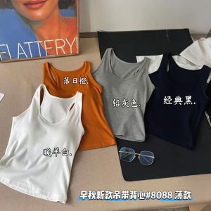 Áo Vest Không Dây Cổ Chữ U Không Tay Liền Mạch Phong Cách Mỹ Cho Nữ Áo Vest Không Dây Liền Mạch Không Dây Dành Cho Nữ