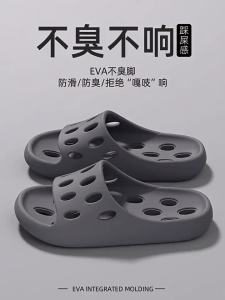 MIDANGDANG | Home Guest Bathroom Slip-Resistant Anti-Odor Slippers