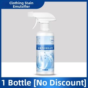 GUOQI | Strong Stain Removal and Persistent Cleaning Laundry Emulsifier
