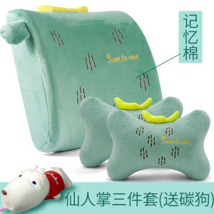 Car Cushion Lumbar Support Pillow Car Car Seat Cushion Waist Pad Headrest Cute Female All Year Round Memory Foam Waist Pillow Waist Support