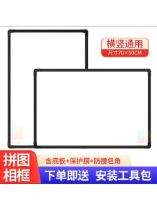 Khung Hình Ghép Hình 70x50CM Và 75x50CM Bộ Khung Hình Trưng Bày Nhà Trang Trí Hiện Đại Hình Chữ Nhật Khung Hình Không Có Ảnh