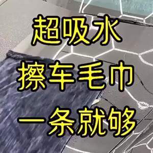 SEAMETAL 1200GSM Microfiber Car Wash Towel Thicken Soft Scratch-Free Car Detailing Towel Fast Drying Cloth for Car Cleaning Tool