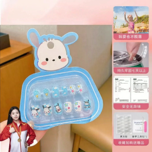 CHUBEISHI | Girl-specific New Short-style Nail Stickers