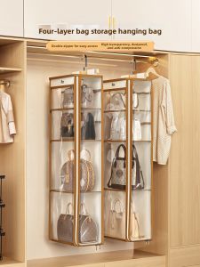 QIOEROUL | Space-Saving Divider Dust-Protective Handbag Organizer