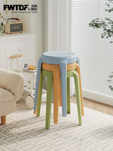 Thickened Plastic Stool Home Use Durable Luxurious Foldable Commercial Use Adult Modern Simple Moving Storage Guest Extra Seat