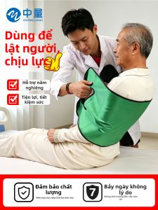 ZHONGLIANG | Dây Đai Hỗ Trợ Chăm Sóc Bệnh Nhân Người Già để Nâng Kéo Di Chuyển