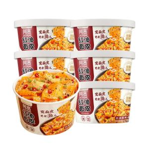 AKUAN | Sesame Oil Large Noodles Instant Noodles 1 large bucket