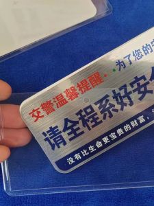 Please Fasten Your Seat Belt Bumper Stickers Fasten Your Seat Belt Tip Stickers Remind the Co-Pilot Warning Label the Traffic Police to Remind Bumper Stickers