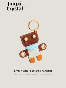 JINGQIAN | Chic Smiling Face Keychain