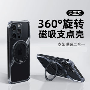 Suitable for Iphone16promax Aluminum Alloy S Phone Case Apple 15promax Metal Magnetic Bracket 360 Degrees Rotate 15pro Cut Out Heat Dissipation 14pro