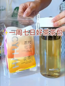 一周好茶 冷泡茶水果茶 柠檬红茶蜜桃椰香乌龙茶/陈皮普洱茶/蓝莓果茶/桂花酸梅汤/茉莉绿茶Jasmine Green Peach Oolong Tea chinese  healthy herbal tea 屿花堂