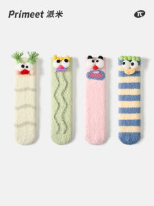 PRIMEET | Warm Funny Non-slip Sleep Socks