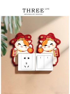 THREE LIFE | Creative Home Cute Cartoon Switch Outlet Stickers