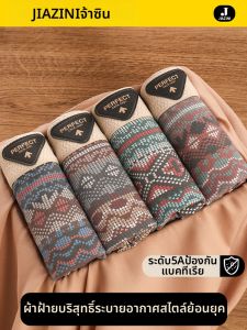 JIAZINI | Breathable Anti-Bacterial Cotton Underwear Male Boxer Briefs Ethnic Style