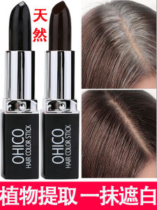 Bút Nhuộm Tóc Một Lần Dạng Son Môi Màu Đen Tự Nhiên Che Phủ Tóc Trắng Lâu Trôi Không Cần Giặt Bút Nhuộm Tóc Ngắn Hiệu Quả