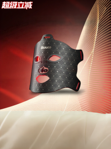 Acne Removal LED Face Mask Beauco