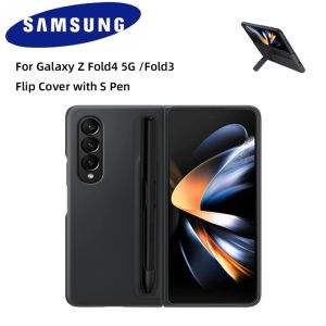 Samsung Fold 5 case with s pen Kickstand Pen Slot 2 in 1 for Samsung Galaxy Z Fold5 Fold 4 3 W22 23 Standing Cover with S Pen for Samsung Galaxy Z Fold 4 5G Phone Protection Flip Case Protective Phone Case with Kickstand Simple Style Shockproof Cover Case