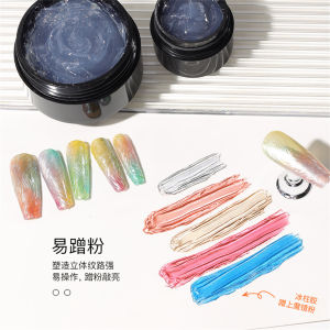 1 PC 3D โปร่งใสเล็บกาวภาพวาดเจลเล็บ Chrome ผงเล็บสําหรับเล็บ Enhancement แกะสลัก Art Creation DIY