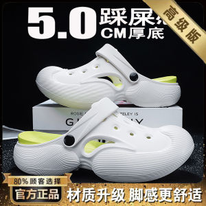 Mens Outdoor Summer Thick Bottom Sandals Anti-Slip Wear-Resistant Beach Shoes Slip-On EVA Flat Footwear for Youth