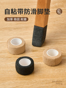 Universal Furniture Leg Pads Chair Sofa Table Mat Silent Non-Slip Wear-Resistant Protection Cover Home Organizer Accessories