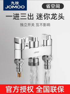 JOMOO L-shaped Thickened Brass Angle Valve One in Three out Water Distribution Valve for Bathroom And Kitchen Plumbing