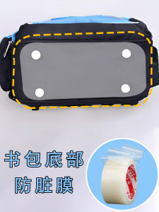 Waterproof Dustproof Backpack Bottom Cover Protective Case for Travel Double Shoulder Computer Bag Pad Anti-wear Dirty Proof