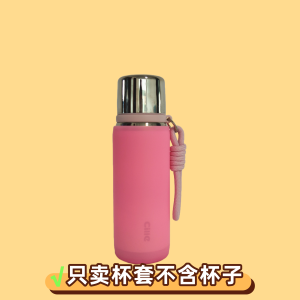 ฝาครอบถ้วยซิลิโคนแบบห่อเต็มฉนวนกันความร้อนกันกระแทกสำหรับขวดน้ำไฮเลขนาด 630 มลใหม่ ยืดได้ ที่วางแก้วป้องกันการตกกระแทก