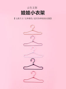 Móc Quần Áo Búp Bê BJD Móc Quần Áo Búp Bê Minh Tinh Móc Quần Áo Mini Ob11 3/4/6/8 Điểm Barbie Áo Gấu LENA Lưu Trữ Quần Áo