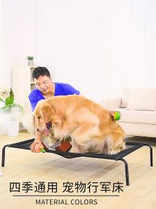 เตียงสุนัข ที่นอนหมา ป้องกันความชื้น ระบายอากาศ ป้องกันเป็นหวัด พับได้ ที่นอนหมาใหญ่ เปลสัตว์เลี้ยง ที่นอนสัตว์เลี้ยง ที่นอนแมว เตียงสุนัขใหญ่