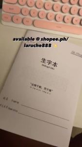 Shengzi Ben Notebook (Chinese/Korean/Japanese Practice Writing Notebook) Customizable Notebook