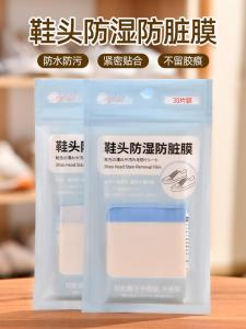 Miếng Dán Bảo Vệ Đầu Giày Chống Thấm Nước Chống Bẩn Giữ Cho Giày Trong Tình Hình Mưa Bảo Vệ Đầu Giày Khi Trời Mưa