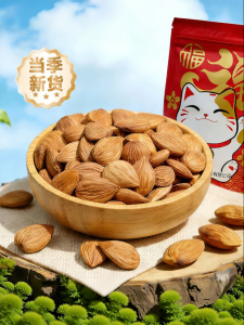 Natural Sweet Almonds Food No Additives