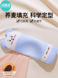 Buckwheat Pillow for Infants: A Sleep Aid & Head Shape Corrector