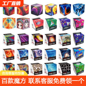 Cubo Hình Học 3D Có Sức Hút Từ Tính Đồ Chơi Giáo Dục Cho Trẻ Em Đồ Chơi Tư Duy Hình Học Đồ Chơi Nhỏ Gọn Đồ Chơi Khối Hình Học Có Thể Thay Đổi Vô Số Cách