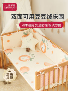 Baby Bed Fence Fence Soft Bag Patchwork Bed Fence Block Anti-Collision Bed Fence One Piece Block Cloth Bedside Baby Kids Layout Cotton