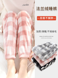 Quần Ngủ Quần Dài Mặc Nhà Flannel Thu Đông Nhung San Hô Cho Nữ Quần Mặc Nhà Rộng Rãi Mùa Đông Cho Nữ Ấm Áp Dày Dặn Lót Nhung