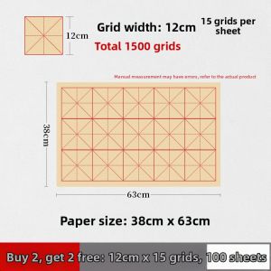 ZHAISHISANLU | Thickened Xuan Paper for Calligraphy Beginners Practice