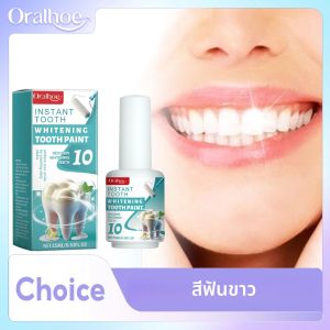 Professional ฟันไวท์เทนนิ่งสีปรับปรุงความหมองคล้ําลดสีทันตกรรม Brightener Fresh Breath Recovery เจลฟันขาว